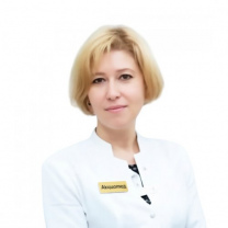 Кольцова Оксана Александровна