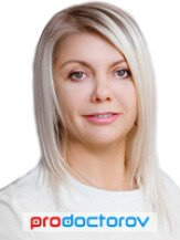 Миценко Инна Владимировна
