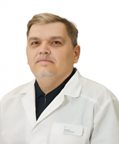Журавлев Алексей Юрьевич инфекционист
