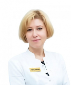 Кольцова Оксана Александровна узи-специалист