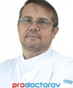Костомаров Александр Михайлович инфекционист