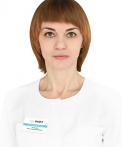 Трунаева Ольга Александровна лор (отоларинголог)