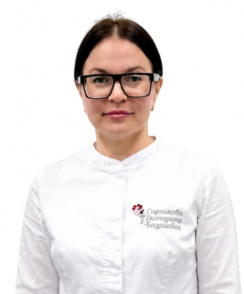 Сырникова Екатерина Бадриевна гинеколог