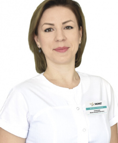 Климова Инна Владимировна венеролог