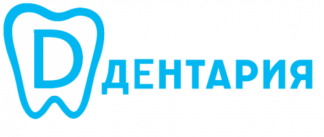 Стоматология Дентария