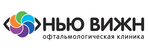 Глазная клиника Нью Вижн