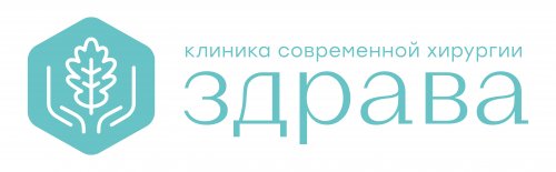 Клиника Здрава на Промышленной