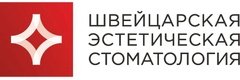 Швейцарская эстетическая стоматология