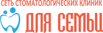 Стоматология Для Семьи на Невкипелого
