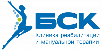 Реабилитационный центр БСК