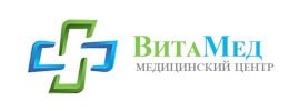 Медицинский центр Витамед