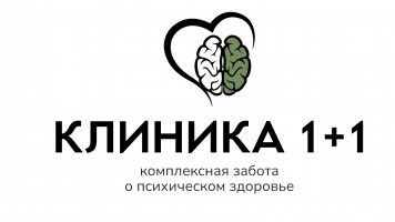 Клиника 1+1