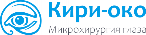 Глазная клиника Кири-Око