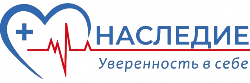 Медицинский центр Наследие