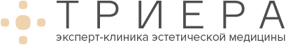 Триера