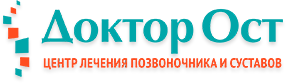 Доктор Ост в Краснодаре